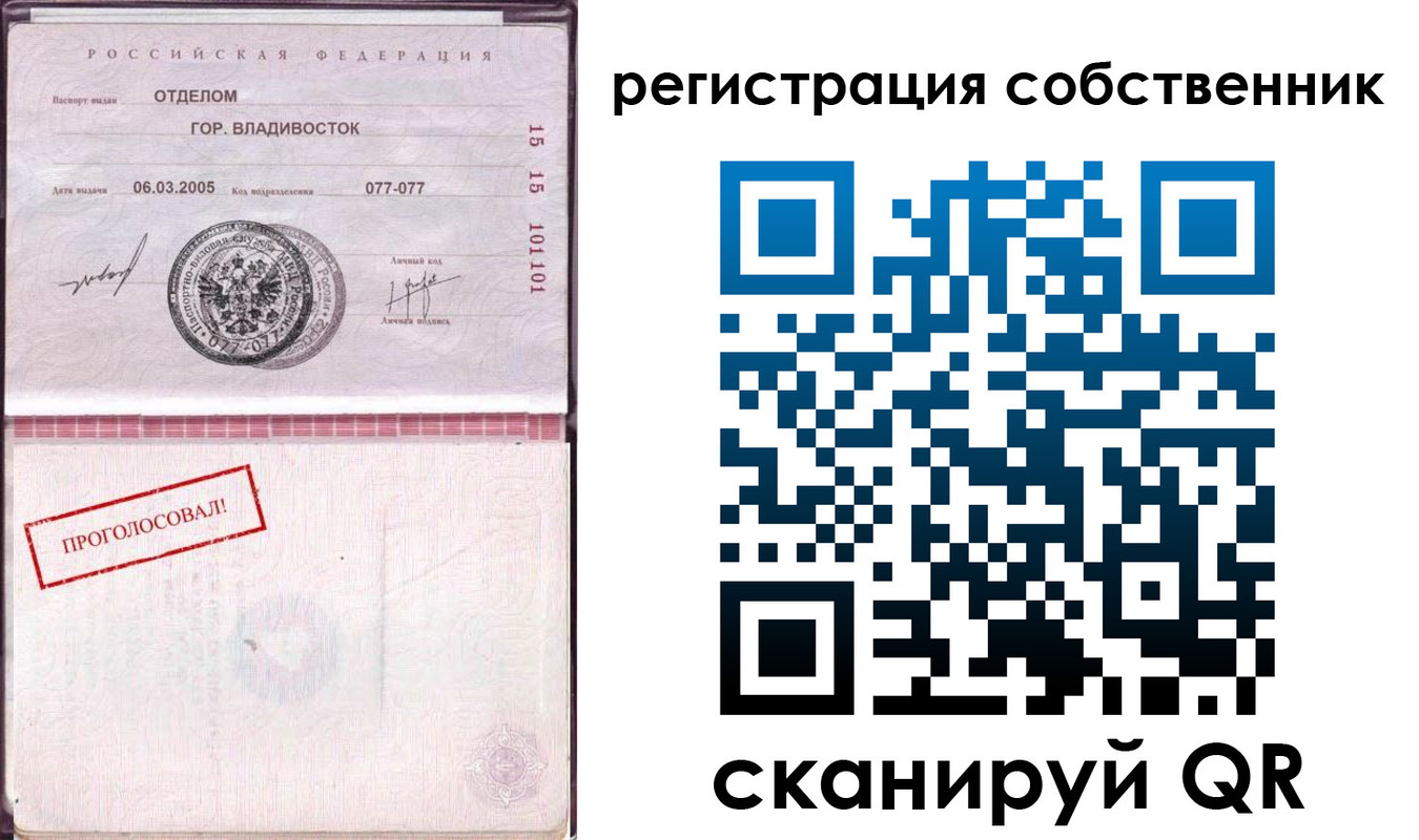 временная регистрация госуслуги в Стерлитамаке