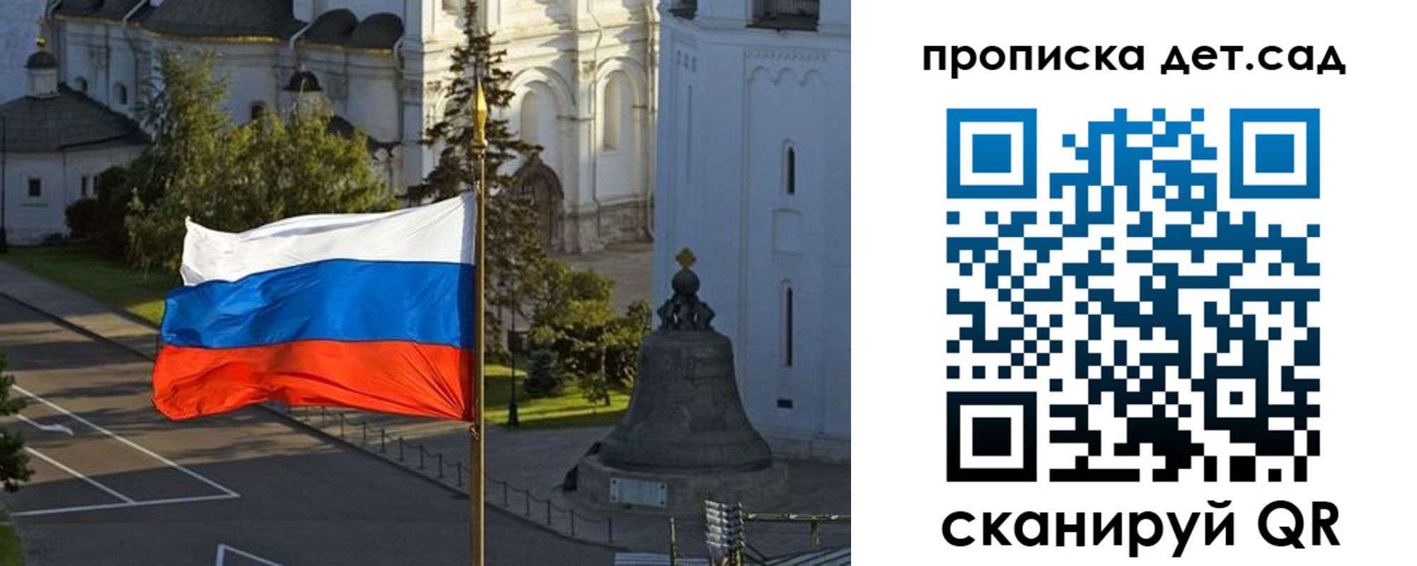 регистрация в Стерлитамаке